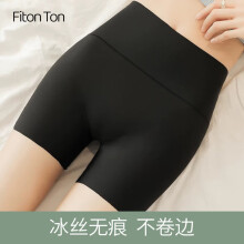 FitonTon冰丝安全裤女夏季薄款防走光不卷边高腰弹力收腹打底裤 XL