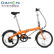 大行（DAHON） 通勤便携折叠自行车20英寸6速超轻铝合金成人休闲代步单车BYA061 拉力橙