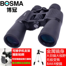 博冠（BOSMA） 博冠望远镜猎手2代微光夜视高倍高清成人手机拍照无极变焦 猎手II7X50广角深空版