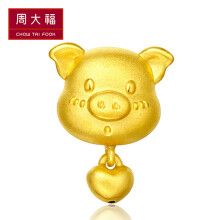 周大福（CHOW TAI FOOK）十二生肖转运珠足金黄金吊坠 生肖猪 R18774 1780