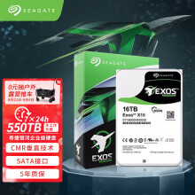 京品电脑希捷(Seagate)16TB 256MB 7200RPM 企业级硬盘 SATA接口 希捷银河Exos X18系列 氦气 ST16000NM000J1859元