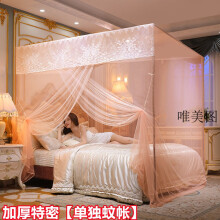 婴儿防摔蚊帐儿童防摔蚊帐蒙古包蚊帐防摔儿童蚊帐防摔儿童2022新款