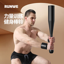 朗威棒铃健身棒伊朗棒锤铃格斗家用男士力量综合体能健身器材