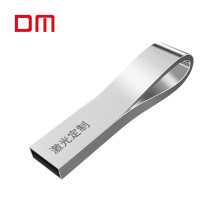 大迈（DM) 16GB USB2.0 U盘 个性定制PD135 私人企业LOGO刻字刻图激光定制车载u盘