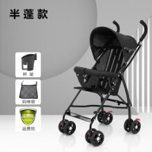 babycare婴儿推车超轻便可坐可躺小宝宝便携式伞车儿童避震简易折叠手推车 黑色简易款 (只可坐)