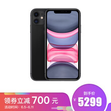 新iPhone发布将延迟 iPhone12发布时间或为第4季度