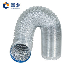 固乡铝箔管卫生间 排风扇通风管烟道排风管 （直径100mm*2M长）（送2米铝箔胶带）型号：GX-LBG-1