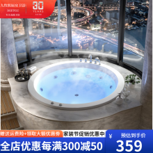 爱心东东	
按摩浴缸嵌入式圆形浴缸单人双人冲浪恒温浴缸亚克力1米2米 加臭氧杀菌带电脑版 1.2m