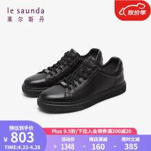 莱尔斯丹商场同款时尚休闲系带低帮板鞋男鞋5MM74801 黑色 BKL 41