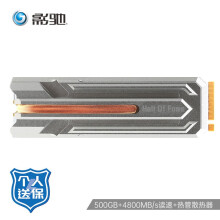 影驰（Galaxy）500GB SSD固态硬盘 M.2接口(NVMe协议) PCIe4.0 名人堂HOF Pro系列（带散热器款）