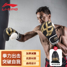 李宁 LI-NING 拳击手套 成人散打搏击手套 男女训练比赛手套打沙包拳套LXWL072-1黑色 10oz