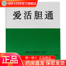 00舒坦明 辉瑞 克立硼罗软膏2*30g/盒效期至2022年9月 1盒装已有100