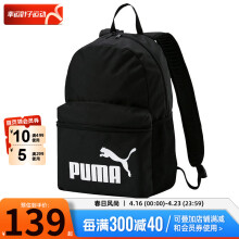 彪马（PUMA）男女2024经典LOGO大容量双肩包学生书包运动包旅行休闲背包 黑色经典款-主推款 OSFA