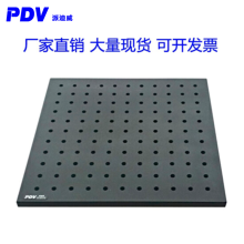派迪威 PT-02PB 高精度光学平板 光学平板 面包板 实验板 铝合金面包板 100*300