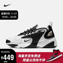 summer shower nike