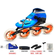 bart速滑鞋 竞速鞋碳纤热塑脚型大饼溜冰鞋专业速度成人儿童轮滑鞋 蓝色高配（三轮四轮请备注） 34