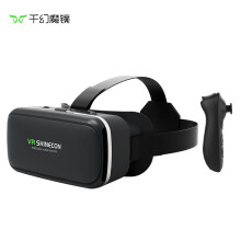 千幻魔镜G04vr眼镜手机VR头戴影院智能眼镜