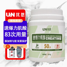 UN优恩分离乳清蛋白粉纯ISO蛋白质粉WHEY93%男女健身增肌粉 500g 蜜桃荔枝 锌镁肌酸粉