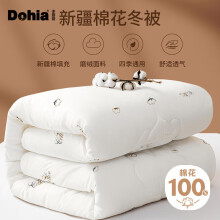 多喜爱 磨绒面料 100%新疆棉花被子 冬被芯 约7.9斤229*230cm