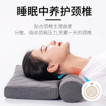 艾薇 颈椎枕硬枕睡觉专用枕芯决明子枕头 12味花草灰 热敷款