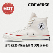 匡威（Converse）男鞋女鞋情侣鞋AllStar1970S三星标经典运动鞋帆布鞋 162053C 三星标/米白 40