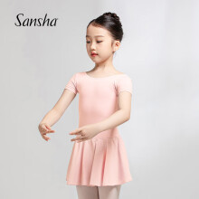三沙（Sansha）芭蕾舞儿童带裙连体服女童短袖练功服舞蹈考级服装Y3554粉M