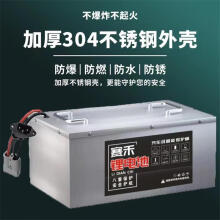 南都6gfm12v717243865100150200ah铅酸蓄电池咨询用南都6gfm12v7ah