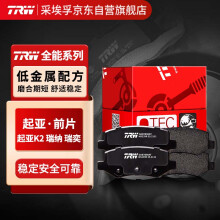 天合（TRW）刹车片刹车皮前轮 适用于现代瑞纳/现代瑞奕/起亚K2 全能前片