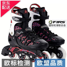 美洲狮（COUGAR） 可调码溜冰鞋成人旱冰鞋轮滑鞋 欧盟品质 308N(升级款) 黑红 M(37-40码)