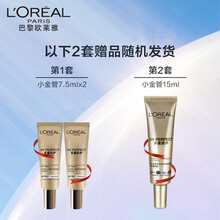 ŷţLOREALط¶ ڻ ɹС7.5ml *2 С15ml*119.9Ԫ