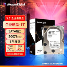 西部数据（WD） 1TB企业级硬盘 SATA3   7200转 128M台式机硬盘服务器硬盘 （HUS722T1TALA604）