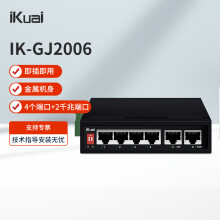 iKuai（爱快）6口百兆交换机 企业级交换器 监控网络网线分线器 分流器 金属机身 GJ2006