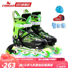 美洲狮（COUGAR）轮滑鞋儿童闪光溜冰鞋男女滑冰旱冰鞋女轮滑鞋男童 黑绿全闪套装 M(可调31-36码)