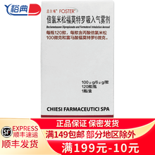 启尔畅