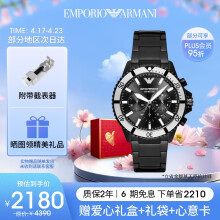 安普里奥·阿玛尼（Emporio Armani）手表  钢带休闲时尚商务欧美表男士石英表 生日礼物送男友AR80050