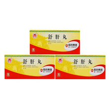 对比关注天生康美大药房旗舰店0条评价哈药世一堂舒肝丸 6g*10丸 舒肝