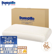 邓禄普（Dunlopillo）ECO超柔舒适枕 斯里兰卡进口天然乳胶枕头 快速回弹 乳胶含量96%