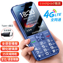 酷派（Coolpad）K70 老人手机4G全网通 钢化玻璃屏 移动联通电信超长待机大声大声双卡双待学生老年机 蓝色