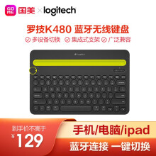 罗技（Logitech）K480 无线蓝牙键盘 IPAD键盘 手机键盘 时尚键盘笔记本键盘多设备可用 蓝牙超薄【K480】黑色119元