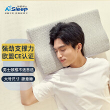 睡眠博士（AiSleep）B型成人颈椎枕头记忆棉枕头枕芯睡眠枕头睡眠枕颈记忆枕头