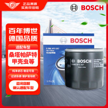 博世（BOSCH）机油滤芯机滤清器格0267适配大众朗逸桑塔纳福克斯捷途X70瑞虎等
