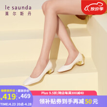莱尔斯丹优雅方头光身纯色粗跟套脚工鞋女鞋单鞋4M46318 米白色 OWK 36