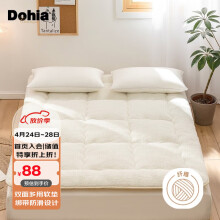 多喜爱 床垫床褥 加厚保暖 可折叠羊羔暖绒软糯床垫 90*195cm