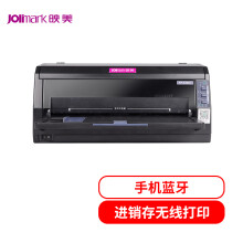 映美（Jolimark）FP-630K+  蓝牙针式打印机 发票出入库单据报表 高速连打 手机/平板进销存APP打印