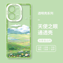 小米手机 【草原风景】手机壳 小米14Pro