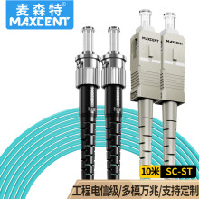 麦森特（MAXCENT）光纤跳线SC-ST 10米OM3多模双芯万兆工业电信级