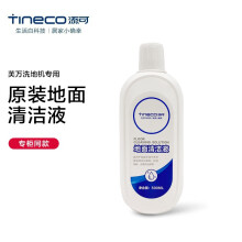 添可(TINECO)洗地机原装地面清洁液