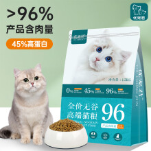 优宠君全价无谷猫96%含肉猫粮1.5kg 主粮成猫幼猫益生菌猫干粮0添加