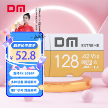 DM大迈 128GB TF（MicroSD）存储卡 金卡 A2 V30游戏手机行车记录仪监控摄像头多设备兼容高速内存卡