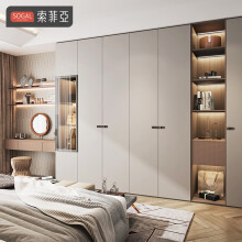 索菲亚衣柜定制 卧室家具现代简约整体大衣柜床头柜一体组合 全屋定制柜 元/平方米